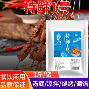 ���r1̖�{�� ���rһ̖���r�{ζ�ϟ����Ҝ����ϻ���rζ��500g