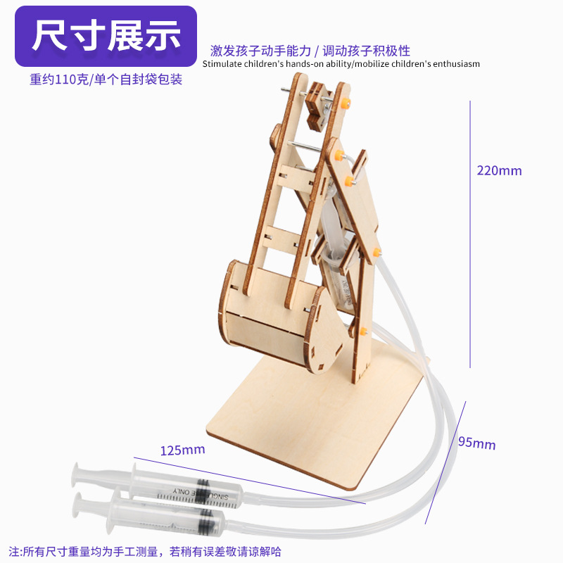 Tallo equipo de experimento científico para niños estudiante tecnología invención juguetes físicos DIY Excavadora hidráulica Juguetes