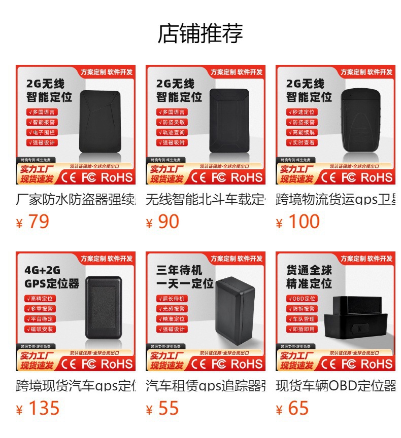Cross-Border Supply Elderly Children Pet Locator Two-Way Alarm Smart Anti-Lost Device Positioning Tracker Gps