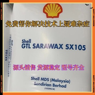 �����R�������M��ϞSX-105 EVAʯϞSX100��ɢ�� ����Óģ��SX70