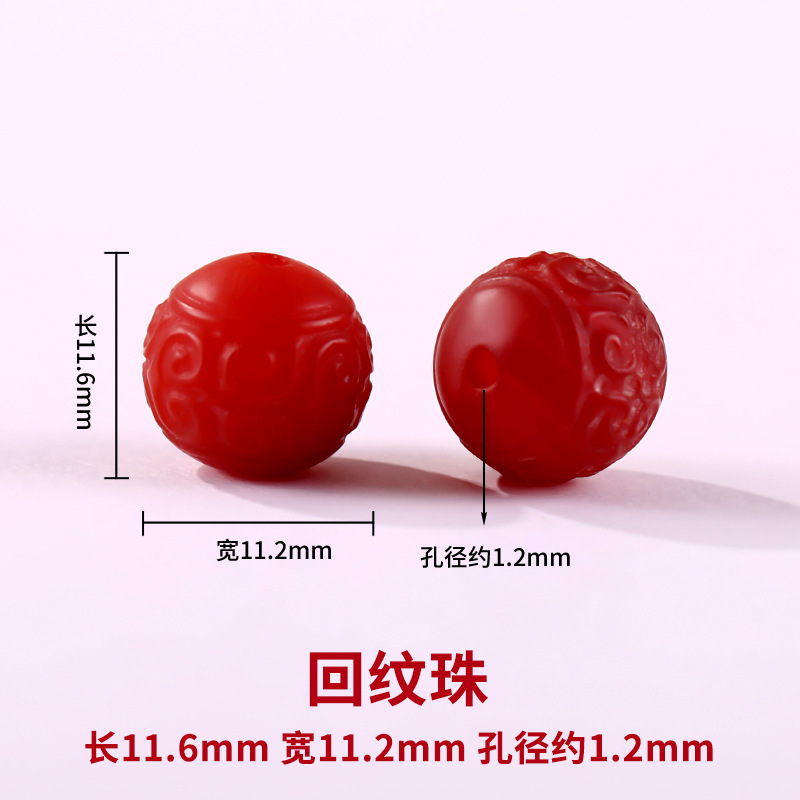 Xiaoコレクショングレード南紅瑪瑙ルースビーズDIYブレスレットハーフフィニッシュビーズ涼山南紅ルースビーズ高品質|undefined