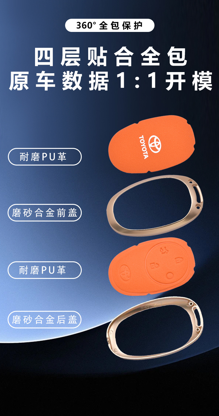 Gac Toyota Platinum 3X Key Cover, Specifically for Bozhi Bz3X, Car Accessories Modification Kit, Full Cover Shell Buckle