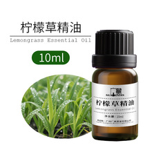 供应柠檬草精油纯植物萃取身体按摩香薰spa原料批发柠檬香茅精油