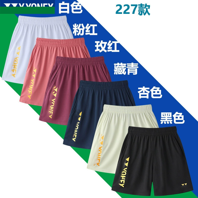 25 летних быстросохнущих шорт для бадминтона для мужчин и женщин, тренировочные брюки для соревнований, свободные быстросохнущие дышащие спортивные шорты