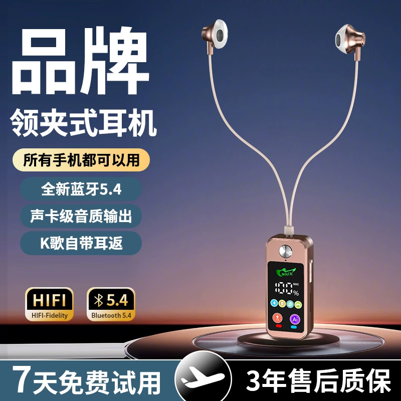 Гарнитура-петля S70 Bluetooth для велоспорта, шумоподавление, длительное время работы аккумулятора, 5 новых выводов класса, использование в бизнес-водителe