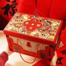2026新年年货礼盒包装盒空盒春节坚果特产年货高档创意大礼包盒子