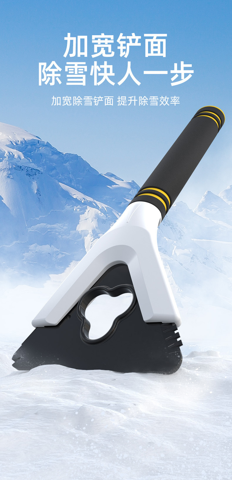 Car-Mounted Snow Shovel, Car Snow Scraper, Snow Removal Tool, Glass Defroster, Ice Scraper, Zhongheng Winter Snow Removal Tool