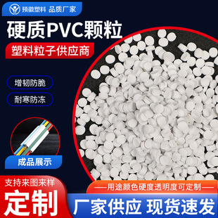 ӲPVC���ӬF؛������ɫPVC�w�� ��|�����w��PVC�o���� 늾���|