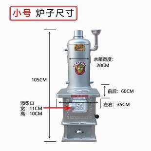 Ʒ�|�r����ˮѭ�hˮů�tȼú��̿����ȡů�t��ů�t��ů��Ƭ