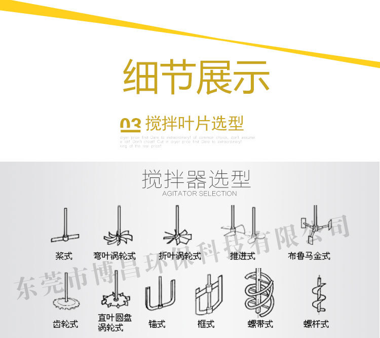 7细节图