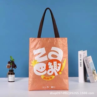 DuPont paper bag handbag simple retro office worker lunch bag fashion retro DuPont paper bag washed printed logo