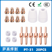 PT-31/����40A/���x���и���� LG40늘O���� 20PCS���o�ַ�����