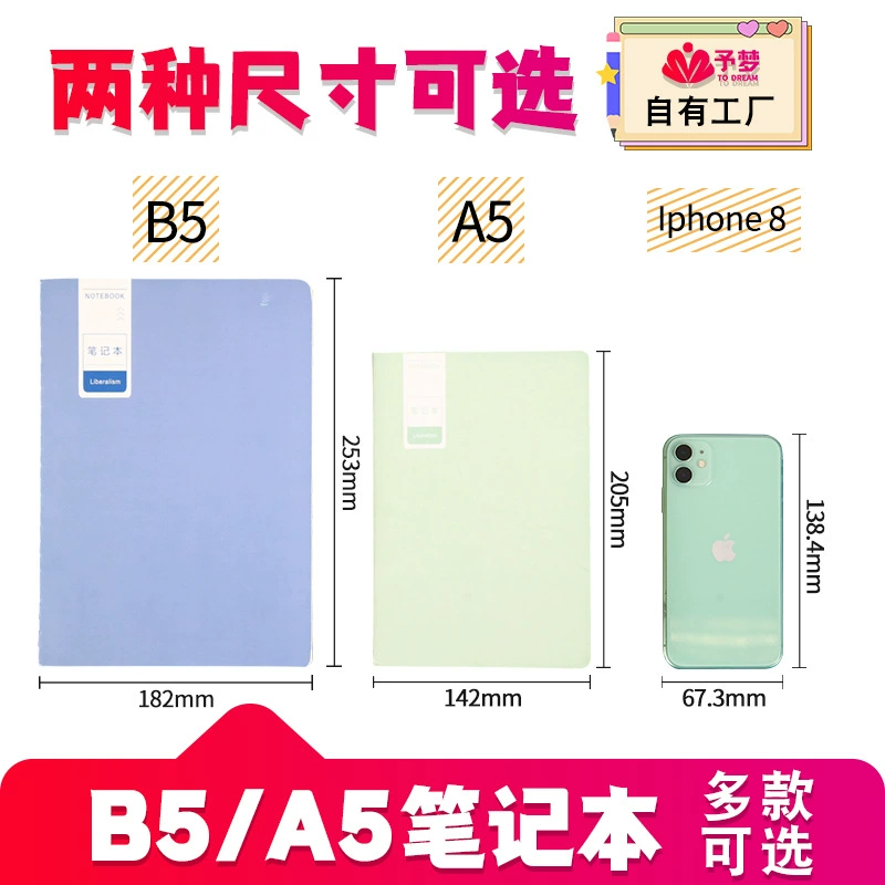 A5 Simple INS Wind Pure Color Line This B5 plain color stitching Ben students use notes Moni color system
