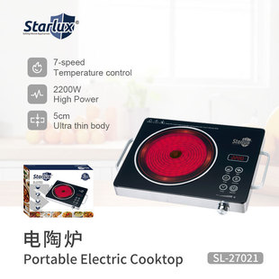 Starlux Electric Ceramic Stove New Export Household High-Power Intelligent Temperature Control Cooking and Cooking Desktop Cooking Stove