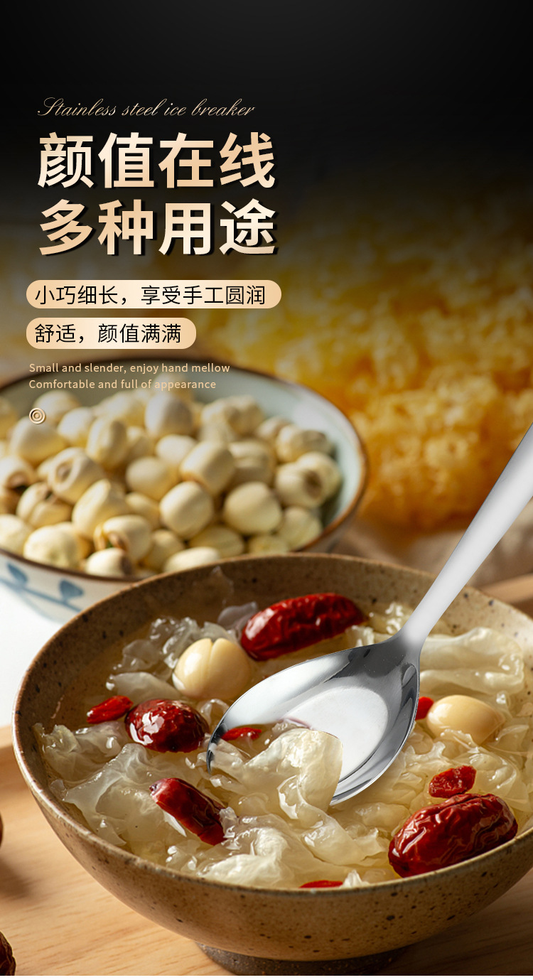 岛奇-网红勺_07.jpg