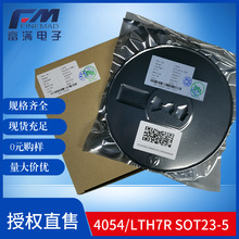 原装富满 电源管理芯片4054丝印LTH7R SOT23-5 500MA锂电池保护