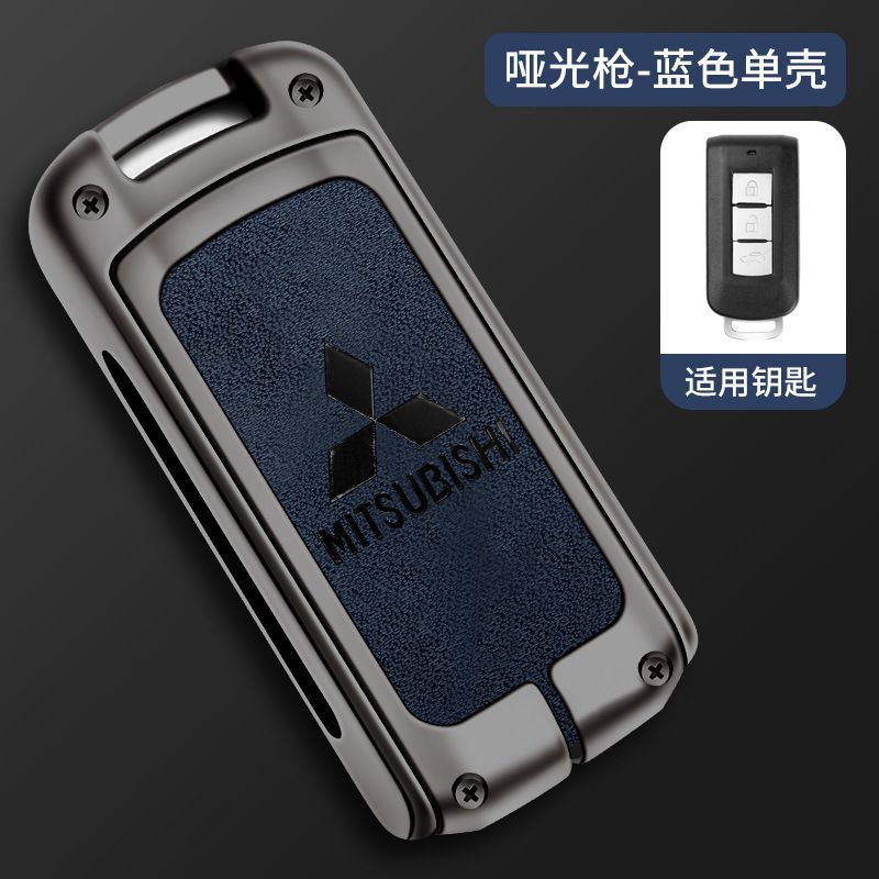 총 블루 가죽 (단일 쉘)