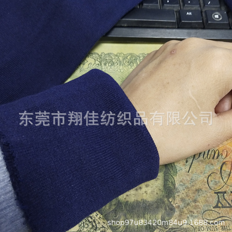 库存深兰无缝圆筒针织筒布无缝弹力螺纹袖口 螺纹裤脚小圆筒袖口