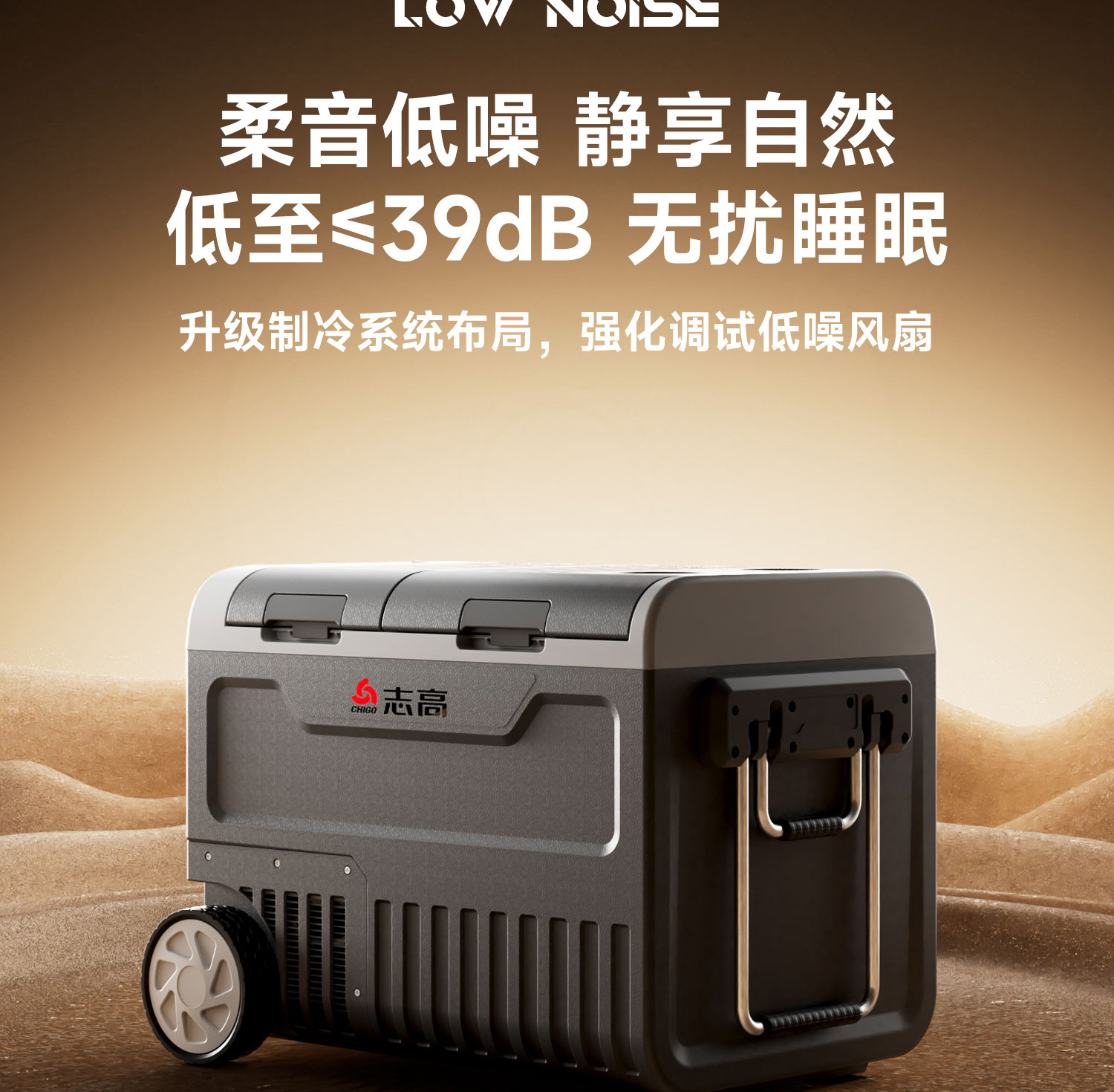 Chigo Car Refrigerator Compressor Cooling System 12V24V220V Dual-Use for Car and Home, Special Refrigerator for Refrigeration and Freezing in Trucks