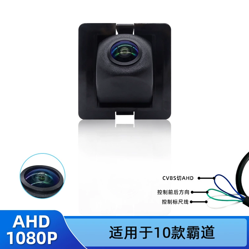 Подходит для Toyota 10 доминирующий AHD HD изображение водонепроницаемая камера заднего хода CCD
