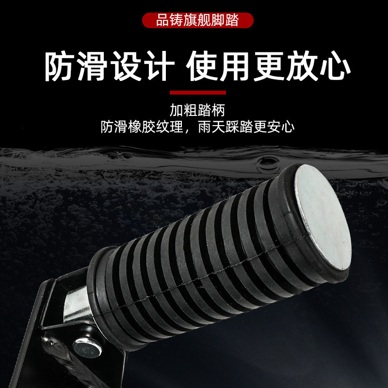 Electric Vehicle Front Footrests with Expandable Folding Pedals on Both Sides, Widened Footboards, Motorcycle Footboards, Non-Slip Footboards