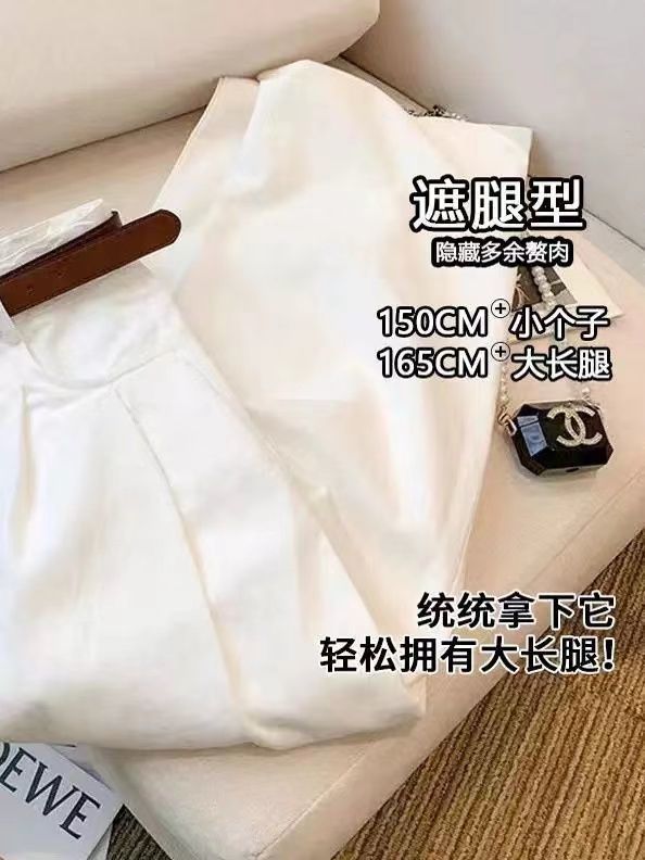 白色高腰牛仔裤女2025新款设计秋季褶皱宽松显瘦垂感休闲拖地裤|undefined