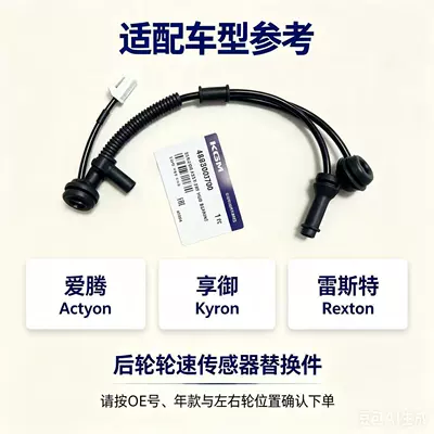 ABS modulu və sensorları car parts, specifically for the