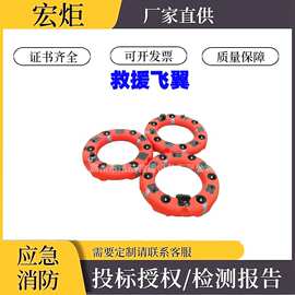 遥控救生圈智能防汛应急抢险救灾快艇水上作业水域救援飞翼