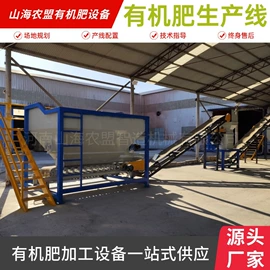 肥料加工设备;多功能包装机