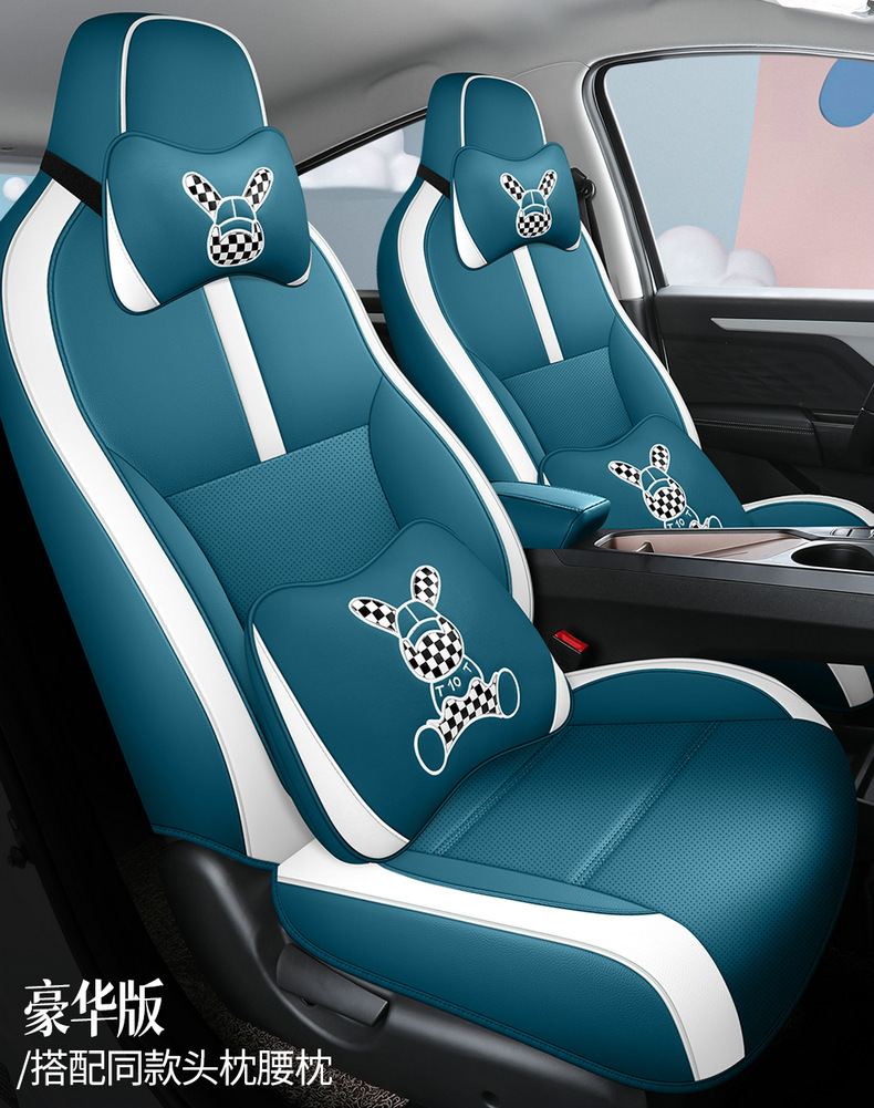 2022 Volkswagen Sihao E10X flower fairy special car seat cover cushion seat cover four seasons fully surrounded leather