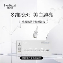 Herfuzzi��ܽ�����b�A����ș����������C��ƿ���AҺ���������wɫ