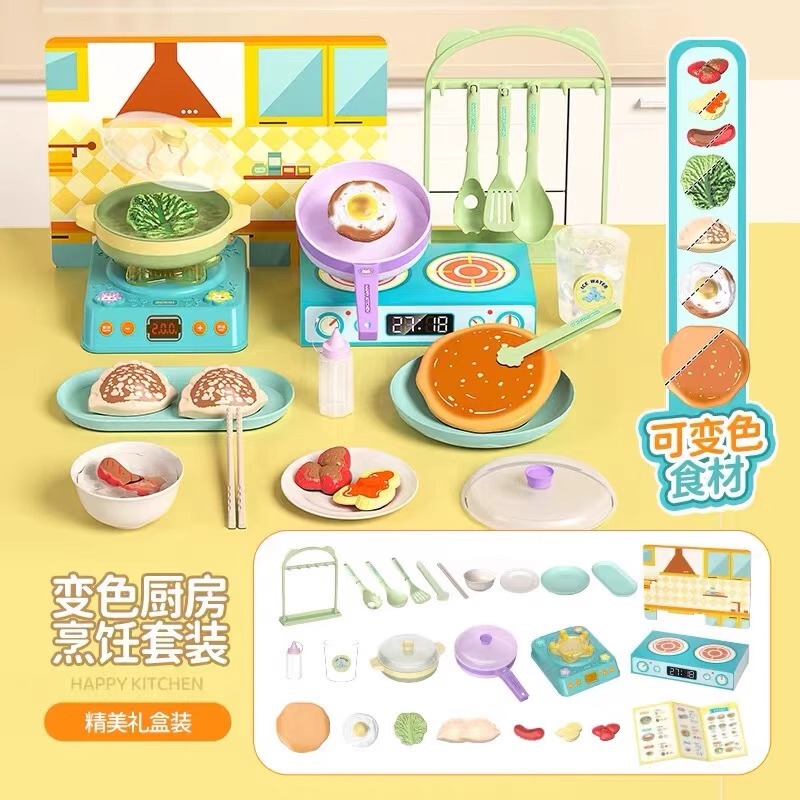 ハッピーゲストマールディレクターと同じ色が変わるデザートマシンアイスクリームドーナツ子供用ままごとおもちゃ女の子3+|undefined
