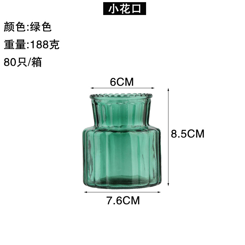 그린 3호