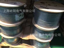 ��ͨ Belden 9543 25C, #24 Str TC, SR-PVC, O/A Foil, PVC Jkt,