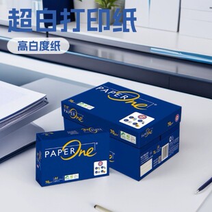 �@���� A4��ӡ�� ��ӡ��80g70g�p��Ӻ��������l�๦���ü�