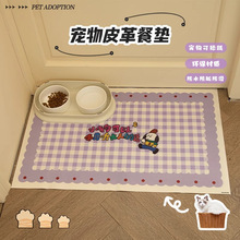 猫狗通用宠物餐垫pvc防水防油防漏防滑防溅地垫猫咪吃饭垫子用品