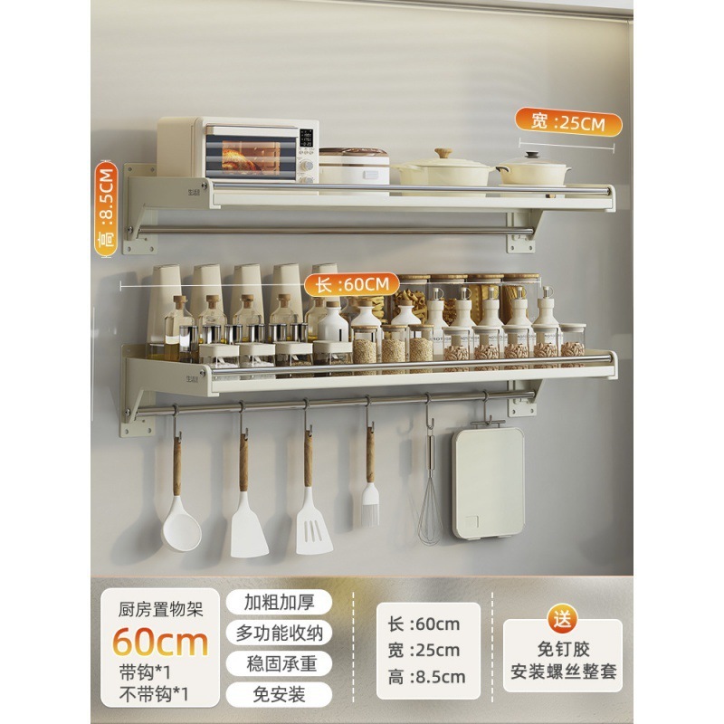 キッチンラック穴なし多機能キッチン収納調味料品壁ステンレス多層壁掛け棚|undefined