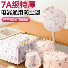 ?�Ӻ�һ���ԟo������늷��m�֏N������΢���t���m���L�����ͨ