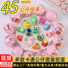 45mmŤ��ȫ��ɫ��Ĥ�ͨС̖Ť�������¿���b����Ť��45mm
