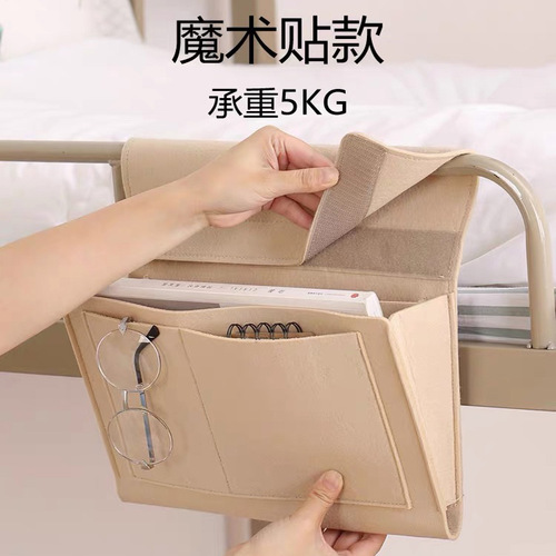 Felt bedside storage bag home bedroom living room sofa storage hanging bag convenient student dormitory storage bag