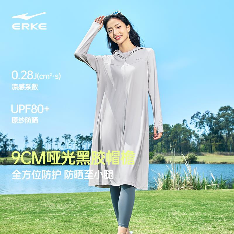 Bubble Ice 3 | Hongxing Erke Black Vinyl Sun Protection Jacket for Women 2026 Summer Women's Mid-Length Ice Silk Skin Jacket