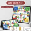 Big Airplane chess, linen bag