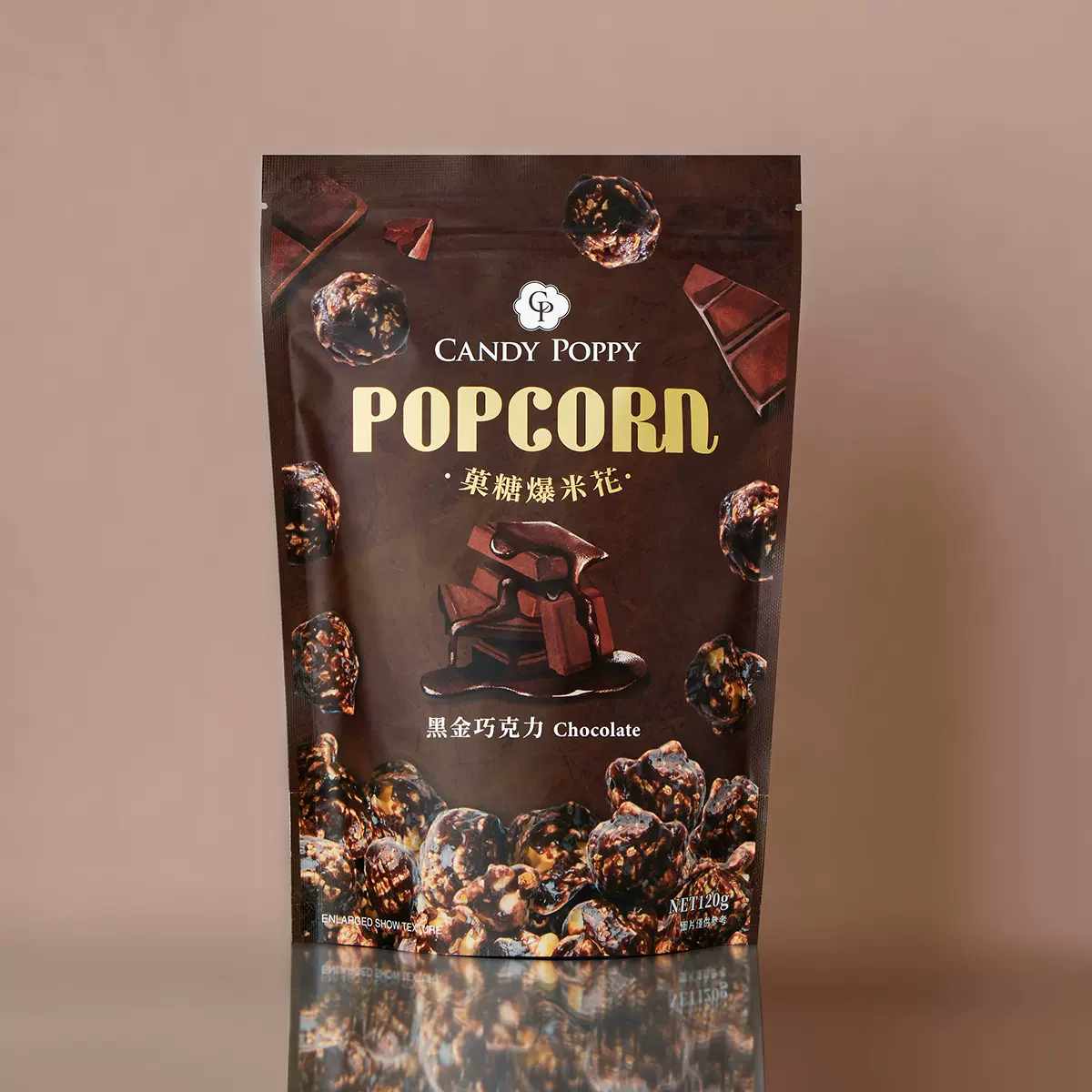 台湾cp裹糖爆米花黑金巧克力味120g休闲办公室追剧膨化食品小零食