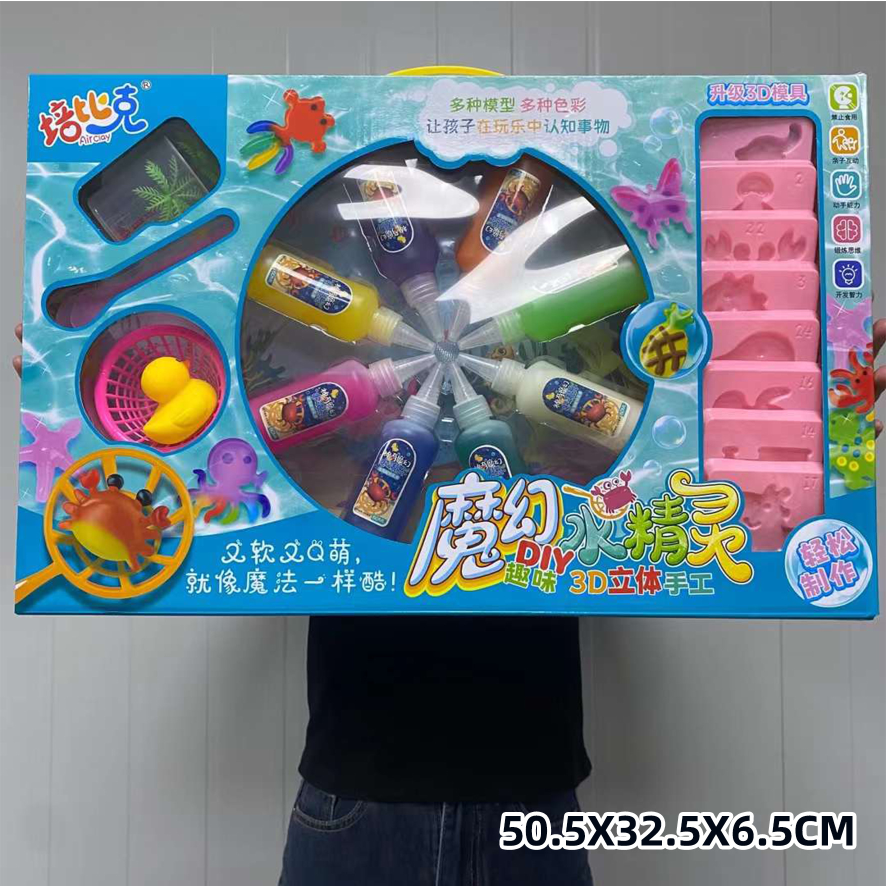 Instituciones de capacitación artística juguetes para niños al por mayor mercado nocturno 10 yuanes controlado por control remoto juguetes Yiwu regalos al por mayor