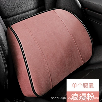 Waist support — Car Office Lumbar Cushion - romantic-powder-single-waist
