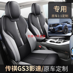 �¿܇���Â���GS3Ӱ��ȫƤ��܇���|�ļ�ͨ��ȫ������܇������