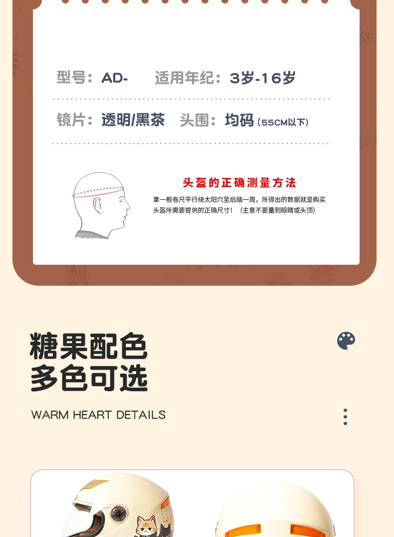 New National Standard Ad Electric Motorcycle Children's Helmet for Boys and Girls, Electric Scooter Safety Helmet, Cold-Proof, Suitable for All Seasons
