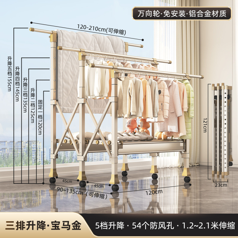 新しい衣類乾燥ラック床置き折りたたみ屋内ホームバルコニー屋外寝室キルトリフティング衣類乾燥ラック衣類ラック|undefined