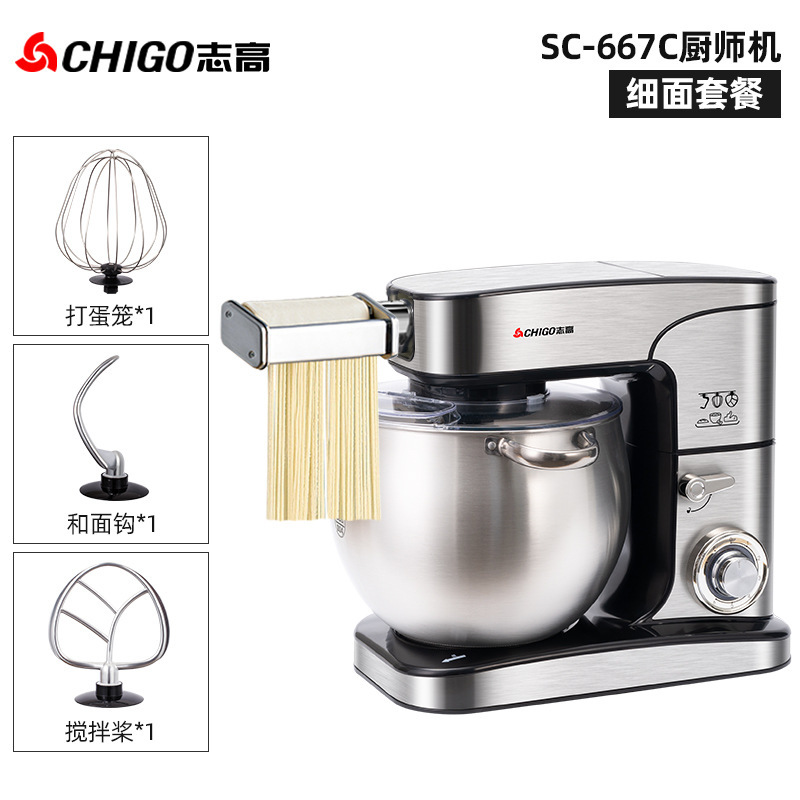 Chigo&Konka 12L シェフマシン家庭用小型生地ミキサー全自動ミキサー多機能商業オールインワンマシン|undefined