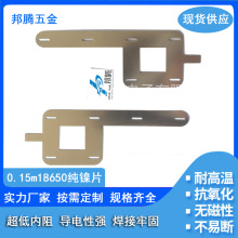 �|ݸ���v늳��B��Ƭ�f��늳��Ƭ0.15m18650���Ƭ�_���ӹ��Ƭ